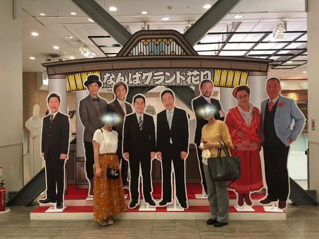 20180825大阪1.jpg