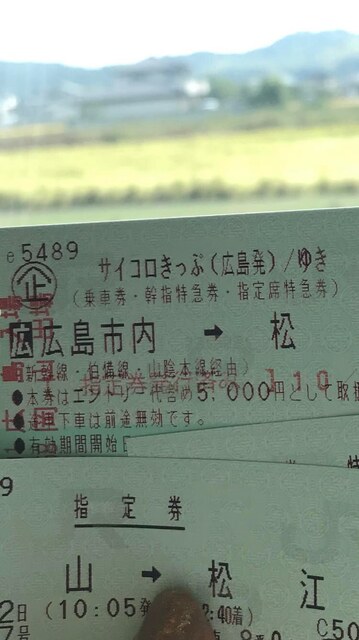 20221022島根01.jpg
