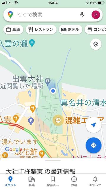20221022島根25.jpg