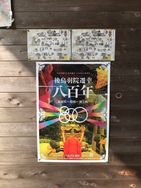 20221023島根13.jpg