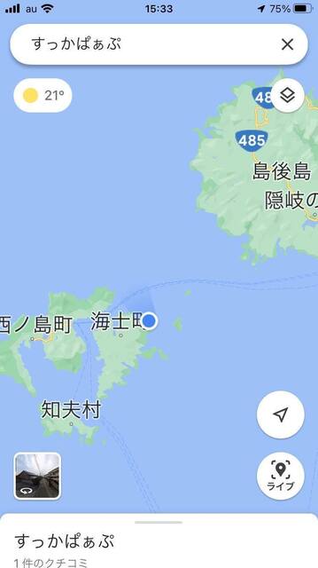 20221023島根15.jpg
