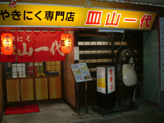 DSCF0003.JPG