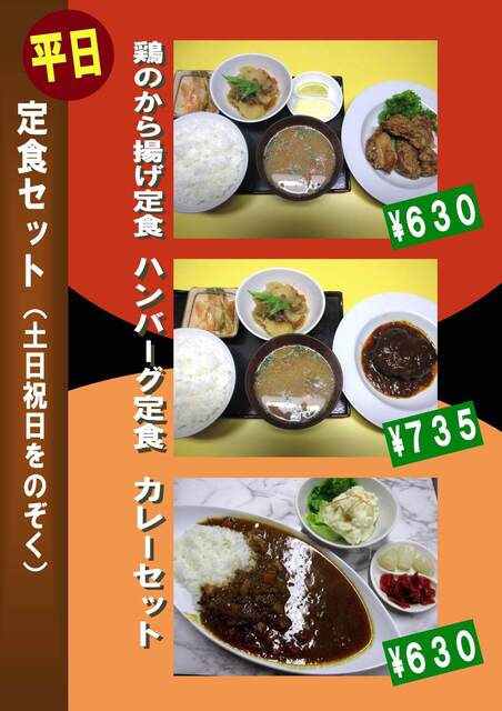 メニュー03.jpg