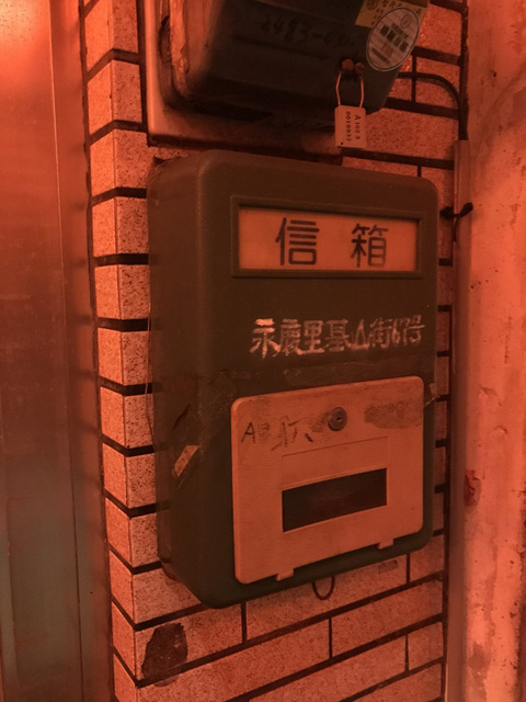 台湾20231123022.jpg