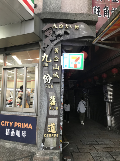 台湾20231123032.jpg