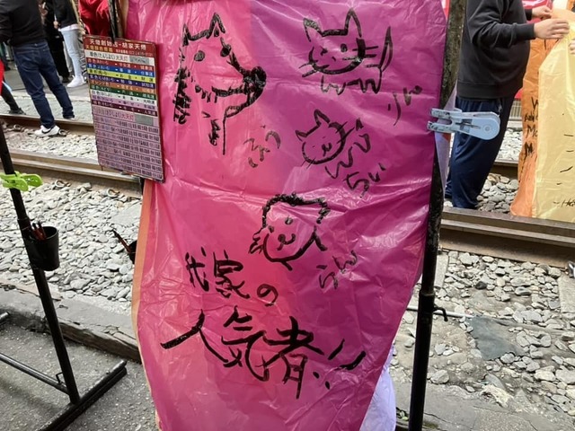 台湾20231124041.jpg